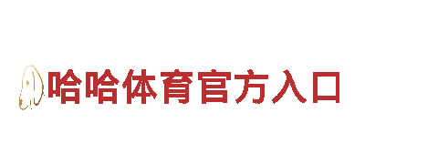 飞彩体育app-能源发电企业
